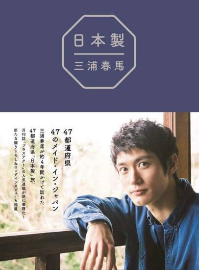 家族からの金銭要求…オセロ中島、三浦春馬さんら、身内の無心に苦しんだ芸能人たちの画像4