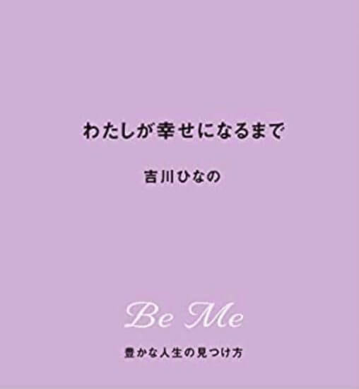 家族からの金銭要求…オセロ中島、三浦春馬さんら、身内の無心に苦しんだ芸能人たちの画像3