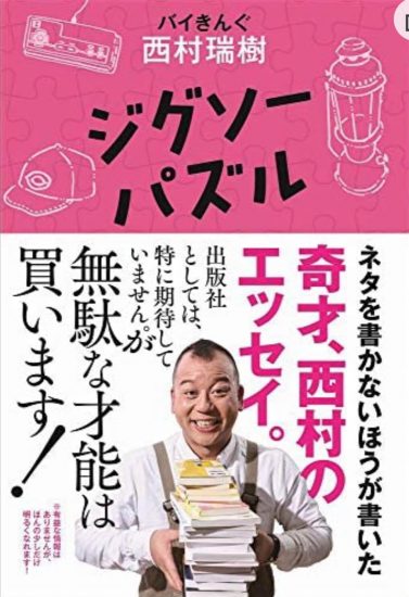 柏木由紀の脊髄空洞症だけじゃない、TV番組で難病が発覚した芸能人4選! 不治の病… 「突然死の可能性も」の画像3