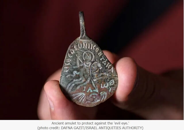 邪悪な目から身を守る古代のアミュレットがイスラエルで発見される！ 1500年前のお守りから判明した悪霊の正体とは？の画像4