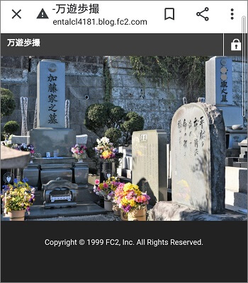 【実録】美空ひばりは死後も帝国劇場にやって来ている!? カラスの予言、神棚、亡霊… 数々の芸能オカルト裏話を現場カメラマンが激白!の画像2