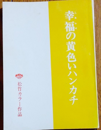 【実録】永山瑛太には高倉健の霊がマジで憑依している!? 生前の戦慄発言と死後の怪現象、現場カメラマンが超ヤバい裏話を激白の画像1