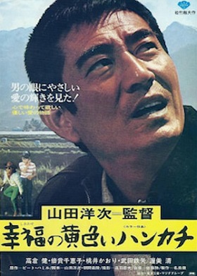 【実録】永山瑛太には高倉健の霊がマジで憑依している!? 生前の戦慄発言と死後の怪現象、現場カメラマンが超ヤバい裏話を激白の画像2