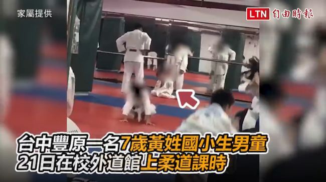 【閲覧注意】7歳少年が27回背負い投げされ脳死 → 死亡!! 嘔吐・失神でも続く暴行「殺人無免許柔道教室」の鬼畜映像流出=台湾の画像1