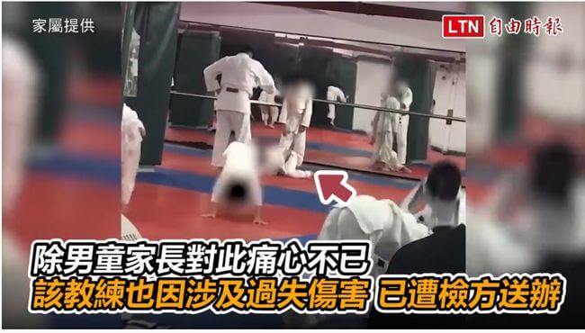 【閲覧注意】7歳少年が27回背負い投げされ脳死 → 死亡!! 嘔吐・失神でも続く暴行「殺人無免許柔道教室」の鬼畜映像流出=台湾の画像4