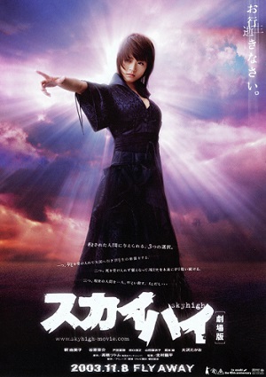 釈由美子が「河童・未成仏霊・精霊こだま・UFO&宇宙人」壮絶オカルト体験を激白!! 圧倒的霊能力に驚愕『ロックダウン・ホテル/死霊感染』公開記念インタビュー!の画像4