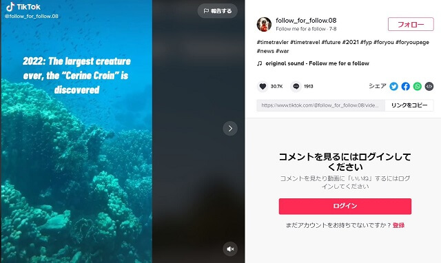 「もうすぐ史上最大の地震が起こる」タイムトラベラーが緊急警告! 2027年に人類滅亡も… 絶望の近未来を次々暴露!の画像2
