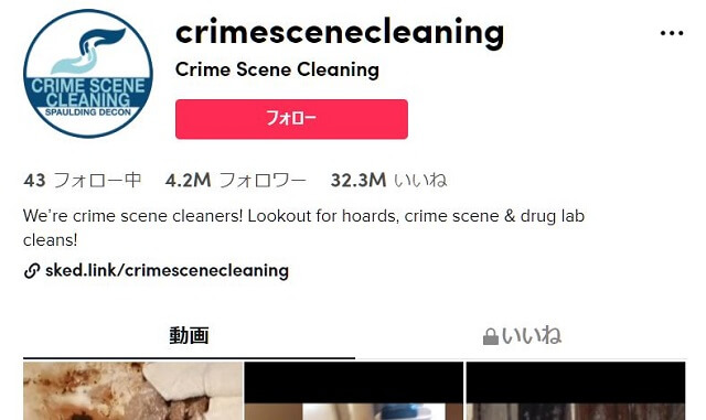 現代人がグロを渇望している最新潮流を解説!! コロナ禍も一因か、TikTokでも超刺激コンテンツが大ヒット「グロには感謝しかない」の画像1