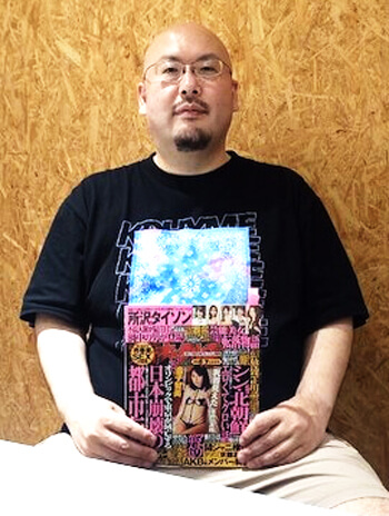 「実話ナックルズ」編集者が体験したヤバい取材ランキングTOP3!薬物、AV、半グレ、ヤクザ…バーガー菊池インタビューの画像2