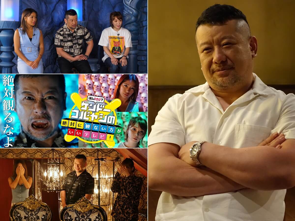 ケンドーコバヤシが語った 寝取られセックスが魅力的である理由 が名言すぎる 話題のmc番組裏話も