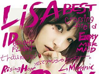“鬼滅”LiSAの不倫騒動で大手マスコミが書かなかったゲス夫の「自殺未遂」報道の真相とは？