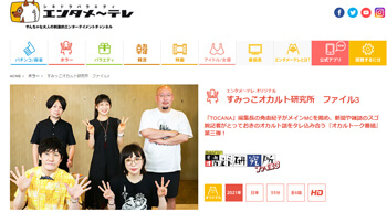 「実話ナックルズ」編集者が体験したヤバい取材ランキングTOP3!薬物、AV、半グレ、ヤクザ…バーガー菊池インタビューの画像8