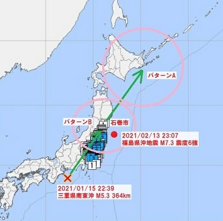 【緊急警告】10月14日までに東北で巨大地震発生か!? 「深発地震と異常震域の法則」発動で危機近しと判明!の画像4