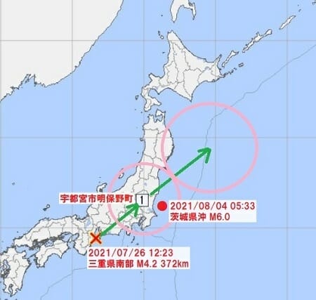【緊急警告】10月14日までに東北で巨大地震発生か!? 「深発地震と異常震域の法則」発動で危機近しと判明!の画像5