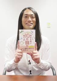 「嵐・櫻井翔と相葉雅紀W結婚」人気占い師Love Me Doの予言が的中! 当たりすぎた4つの予言の画像2