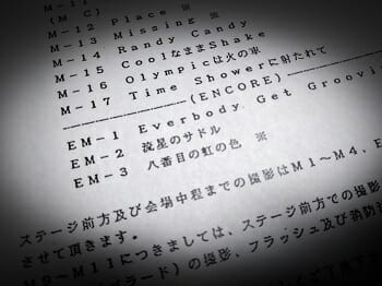 久保田利伸にまつわる最恐の心霊現象とは!? 軍人の霊、いるはずのない客… カメラマンが震えた壮絶体験を初激白!の画像2