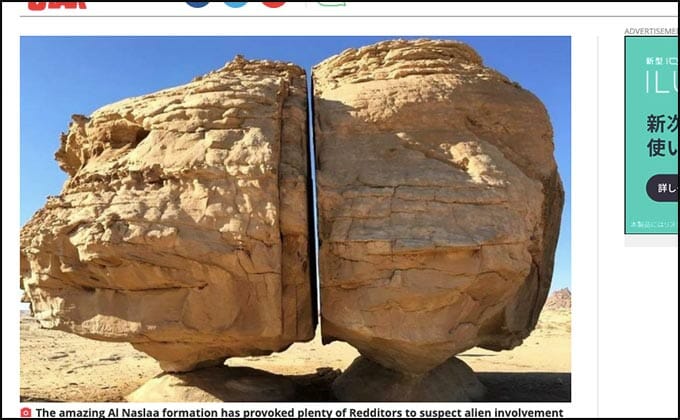 キレイに真っ二つに切れている謎のオーパーツ　アル・ナスラ巨石の真相は？　宇宙人のレーザーカッターによるものとの主張も！ の画像1
