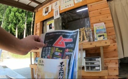 【衆院選2021】カルト集団と付き合う候補者たちーー新興宗教絡みの候補者が激突する「神選挙区」はここだ!の画像2