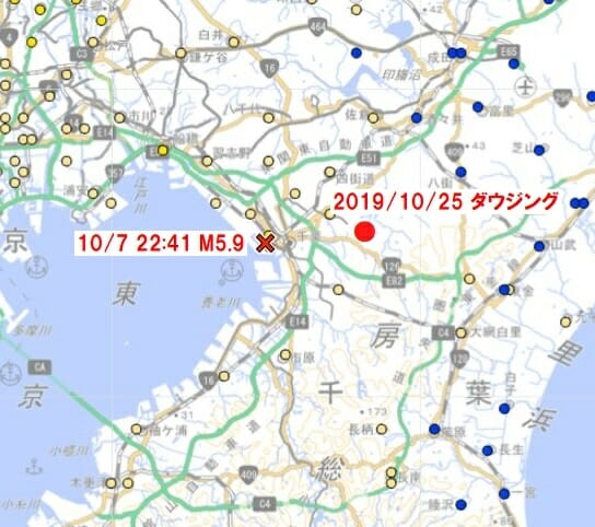 「関東震度5強」の次は東北か、2026年千葉崩壊の予言も! 予知と前兆が一致!の画像2