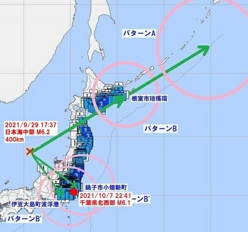「関東震度5強」の次は東北か、2026年千葉崩壊の予言も! 予知と前兆が一致!の画像3