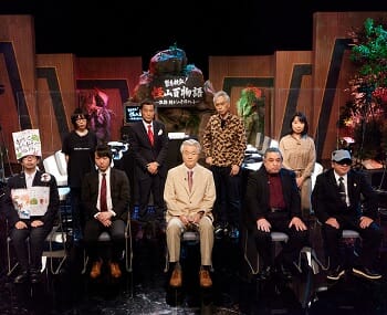 山の怪異を語り尽くす『緊急検証!』最新作が本気で怖い!! TOCANAとコラボで「3万再生超え」コメンタリー映像も公開の画像2