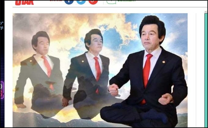 韓国の新大統領候補に空中浮揚できる超能力者が急浮上！ 「3000人処刑」「モンゴルと国家統合」IQ400でヤバい公約連発！の画像1