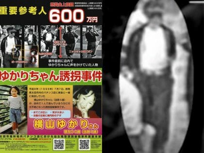 未解決 仮説さえ立てられない不可解な撲殺 放火 仙台徳洲会病院駐車場内殺人 死体遺棄事件 真犯人の 本当の目的 とは