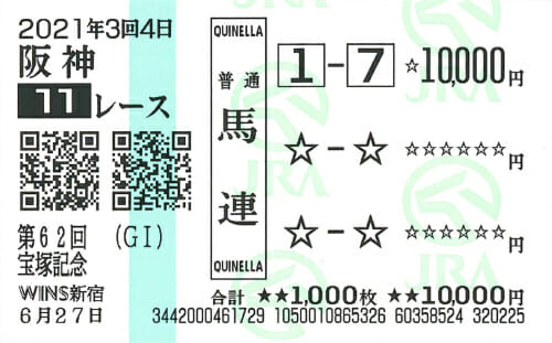 JRA天皇賞・秋(G1)狙いは関係者「隠れ穴馬」の一獲千金! コント・グラン・エフの三強崩壊で大波乱!?の画像2