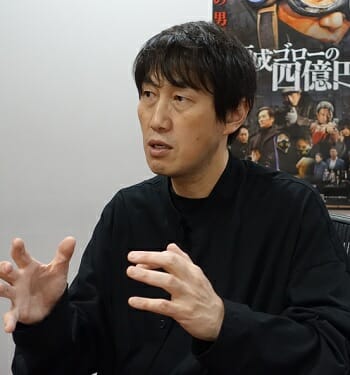 臓器売買、秘密結社、「ナギラウイルス」… 今年最高にヤバい映画『西成ゴローの四億円』上西雄大監督インタビュー!の画像4