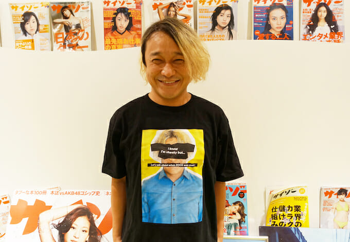 「ラッセンおじさん」芸人・永野の正体は最強のロック野郎の画像1