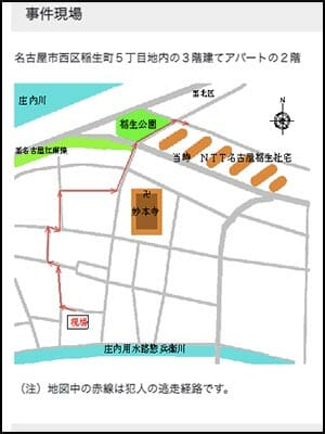 【未解決】2歳児の眼前で首刺し…「名古屋市西区主婦殺害事件」中年女犯人の不可解すぎる行動と乳酸菌飲料の怪の画像2