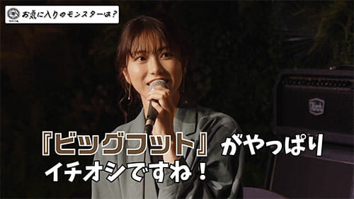 AKB48・横山由依がトカナ最新映画を鑑賞してビッグフット推しに!? 『ドーン・オブ・ザ・ビースト/魔獣の森』12日より全国公開!!の画像2