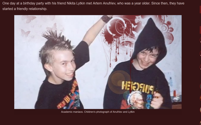 無差別連続殺人「アカデミー・マニアックス」犯人が刑務所で自殺! 人種差別と自己顕示欲に取り憑かれた少年=露の画像5