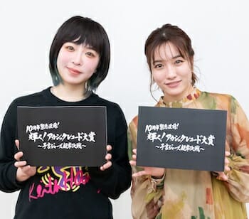 12月29日 動画配信サービス「ファミリー劇場CLUB」で生配信! 「緊急検証!シリーズ」は日本一の予言番組だった!! 放送内容が次々と現実化する恐怖(今野杏南×角由紀子 対談)の画像2