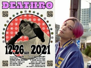 “神奈川県央No.1ロックボーカリスト”DEATHRO、鉄板のオカルト体験「嫉妬の化身」を暴露！ ジェラシー論についても