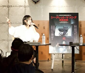 「高校生の頃、お兄ちゃんの部屋で…」AKB48・大西桃香が心霊体験を暴露! 映画『シークレット・マツシタ』イベントで騒然の画像5
