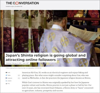 神道の信者が世界中で激増中! 「毎朝神棚に祝詞を奏上し…」グローバルな宗教に変化かの画像1