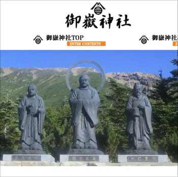 今年「8のつく日」に日本滅亡!? 核攻撃、富士山噴火… 当たりまくる預言書『日月神示』が警告の画像2