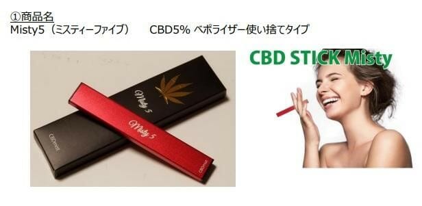 触れただけでパワーが倍増する如意棒、持ち歩き用チャクラ棒… 最新「波動商品」が無敵すぎる!の画像8