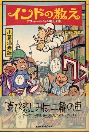 世界の正体がわかり人生激変する「神様のレッスン」とは!? 話題の画家が真相激白(インタビュー)の画像3
