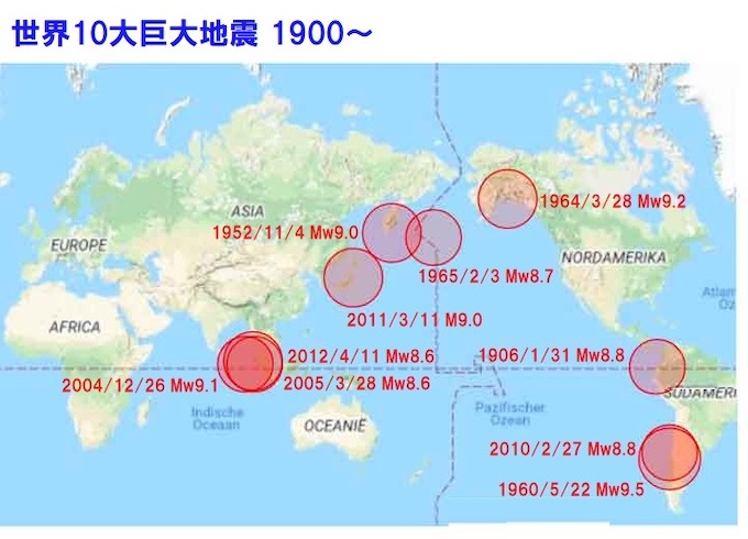 【3.11から11年】超巨大地震の再来が目前に迫っている! 太陽黒点「11年周期」と恐怖のリンクの画像2