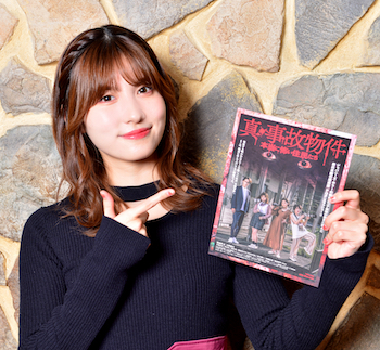 AKB48谷口めぐ、島田秀平が驚くほどヤバい手相の持ち主だった! 映画『真・事故物件』イベントで初激白の画像6