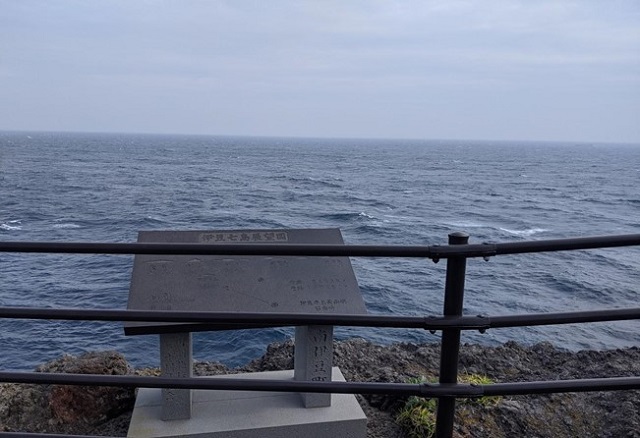 5月4日「魔の水曜日」予言成就でついに日本滅亡か! 列島を切断する3つの矢が放たれる場所は!?の画像4