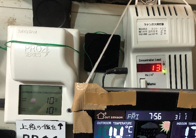 数日以内に日本で巨大地震か!? 太陽フレア、惑星集合、新月、千葉震度4… 絶望の前兆多数の画像2