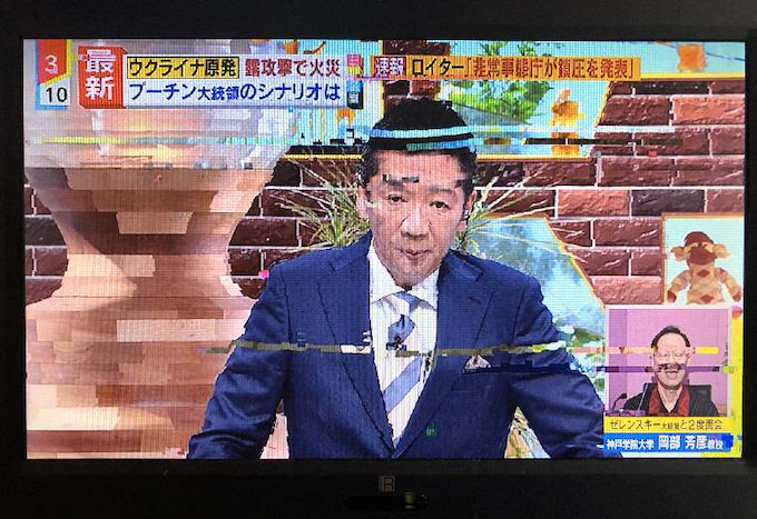 数日以内に日本で巨大地震か!? 太陽フレア、惑星集合、新月、千葉震度4… 絶望の前兆多数の画像4