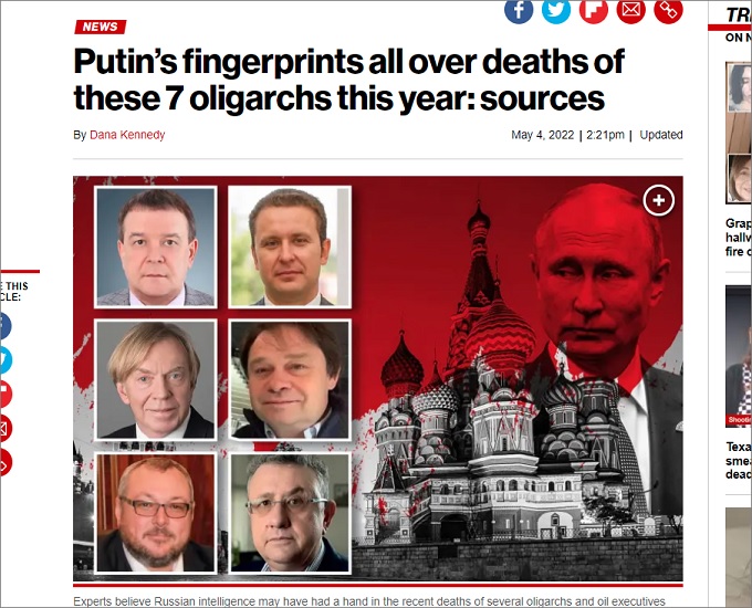 ロシアで相次ぐオリガルヒ怪死の真相とは？ 「グレート・ナラティブ」到来か、ジェームズ斉藤が明かす超機密情報の画像1
