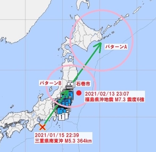 5月16日前後に巨大地震発生か!? 天体配置に異変、2つの法則発動し… 西日本と東北に迫る危機!の画像4