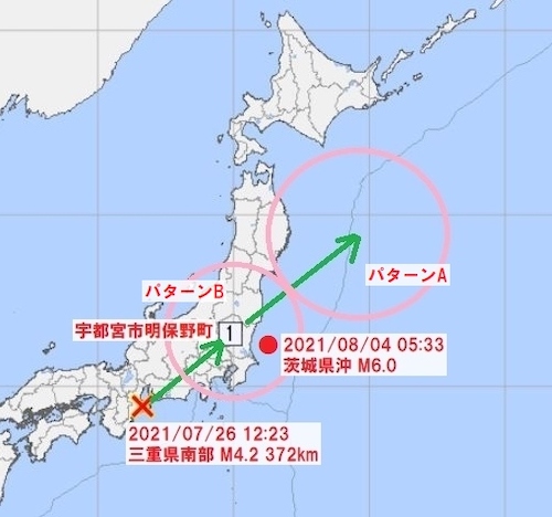 5月16日前後に巨大地震発生か!? 天体配置に異変、2つの法則発動し… 西日本と東北に迫る危機!の画像5