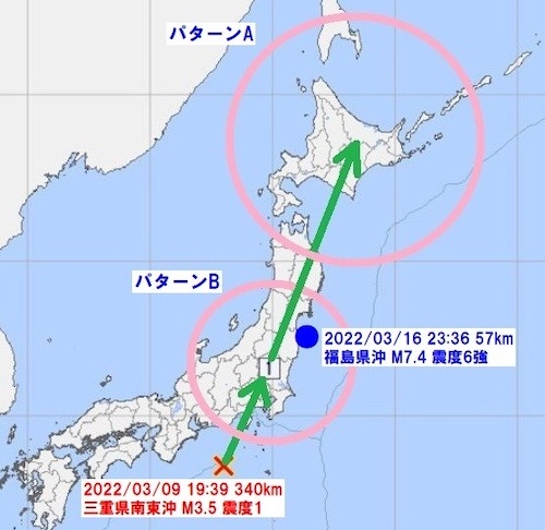 5月16日前後に巨大地震発生か!? 天体配置に異変、2つの法則発動し… 西日本と東北に迫る危機!の画像6
