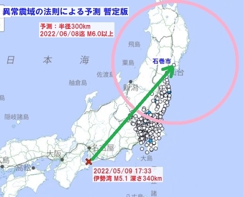 5月16日前後に巨大地震発生か!? 天体配置に異変、2つの法則発動し… 西日本と東北に迫る危機!の画像7